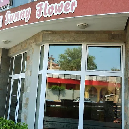 Sunny Flower Family 酒店